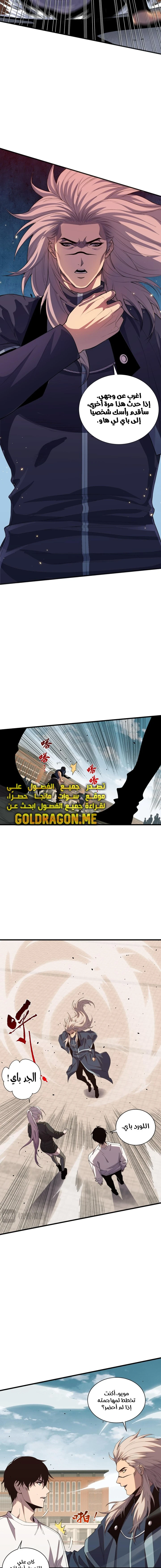 صفحة 2