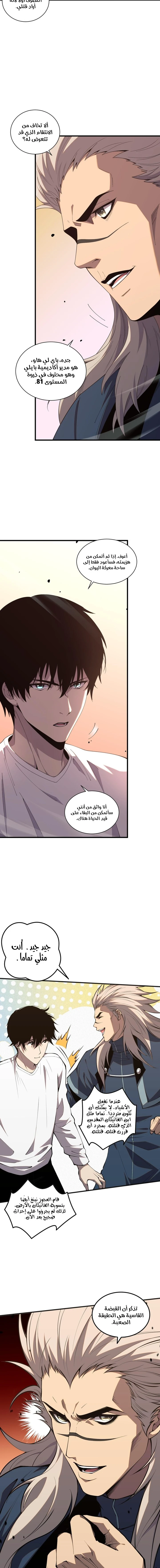 صفحة 3