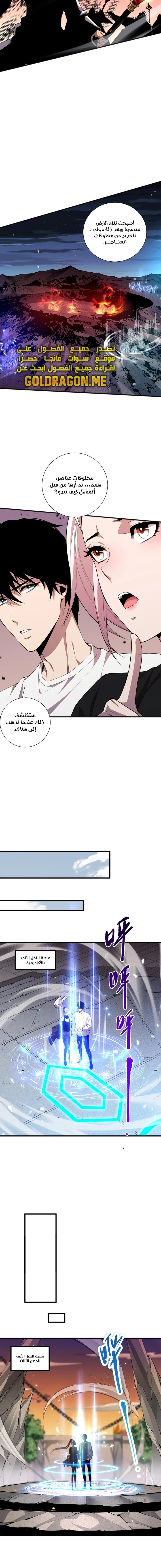 صفحة 6