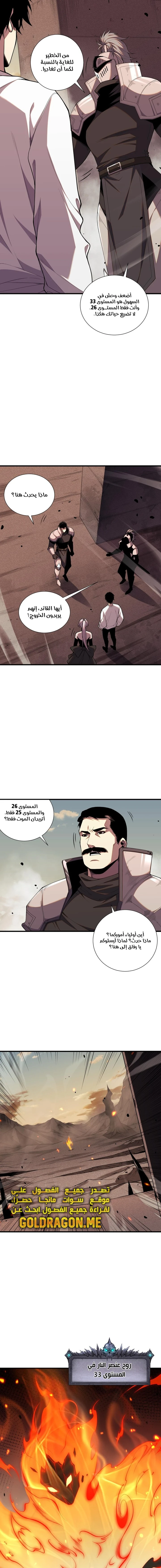 صفحة 8