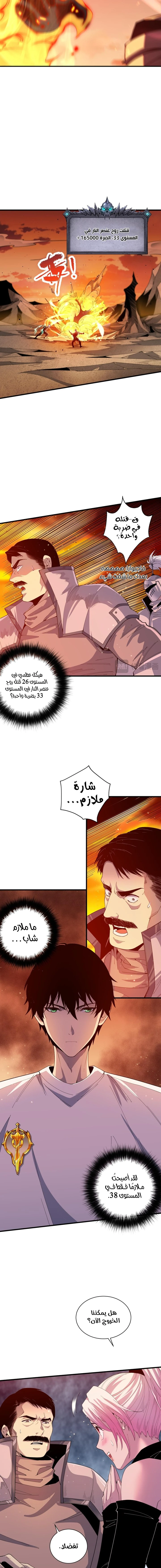 صفحة 10