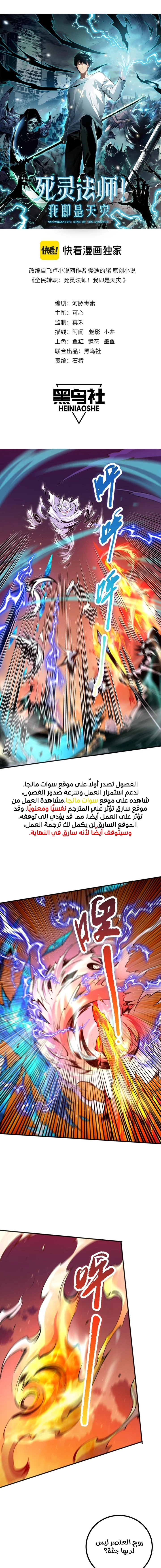صفحة 1