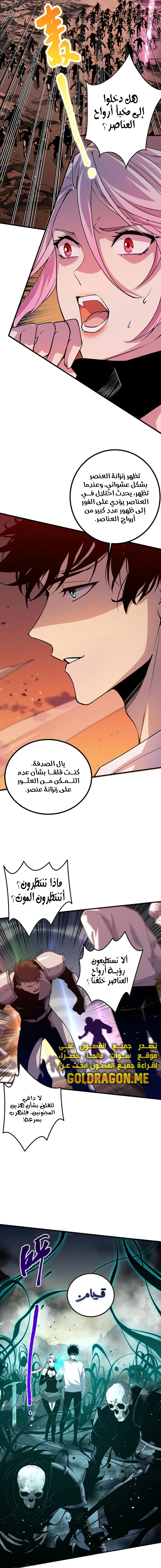 صفحة 3