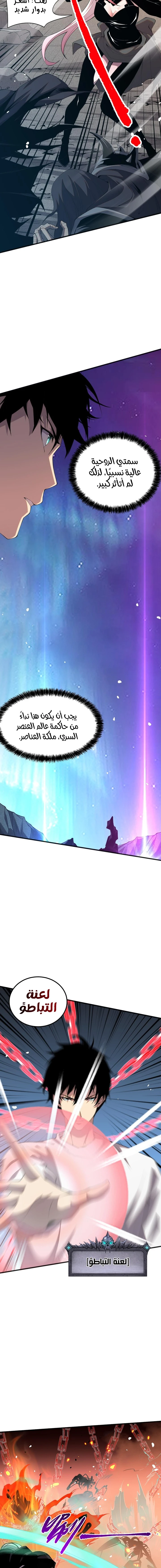 صفحة 5