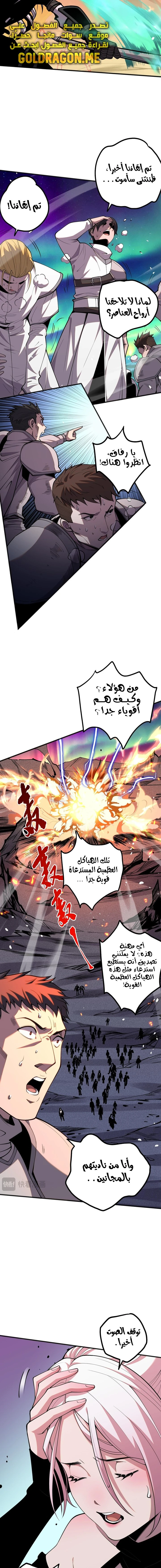 صفحة 6