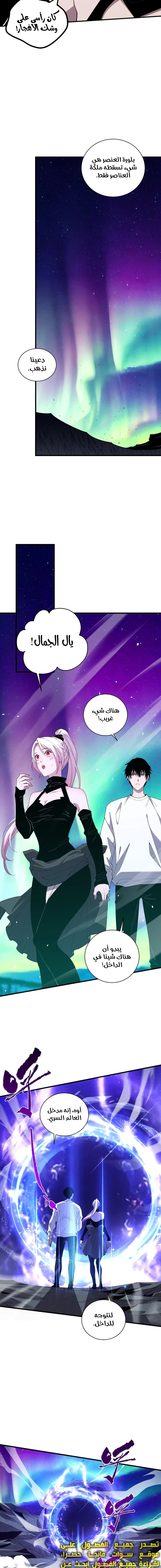 صفحة 7