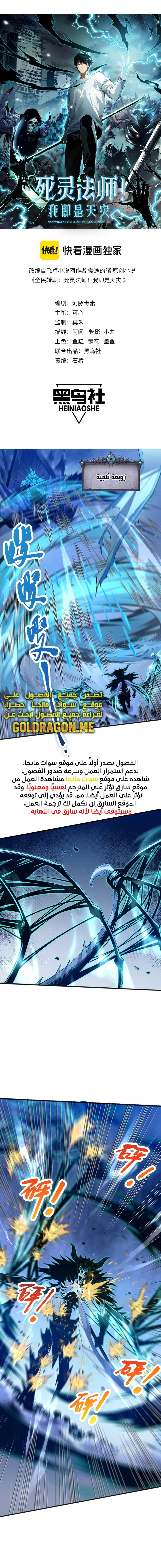 صفحة 1