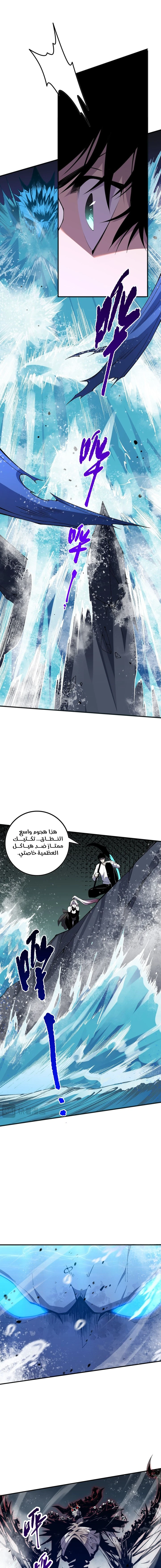 صفحة 3