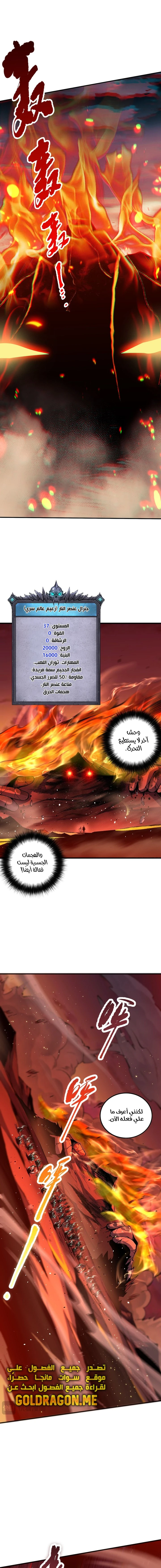 صفحة 8