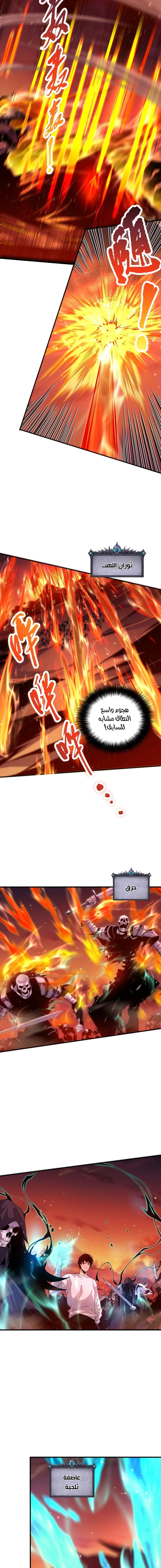 صفحة 9