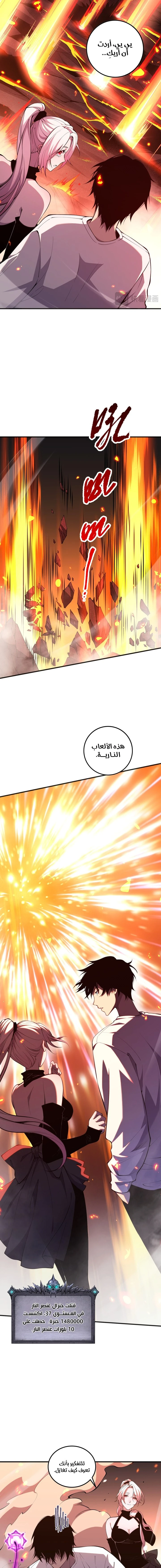 صفحة 12