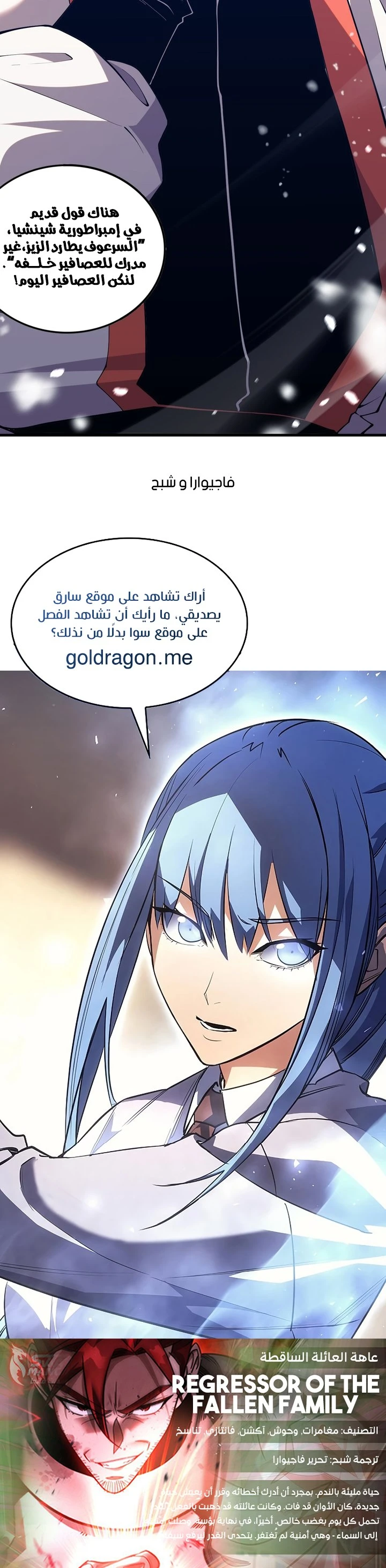 صفحة 14
