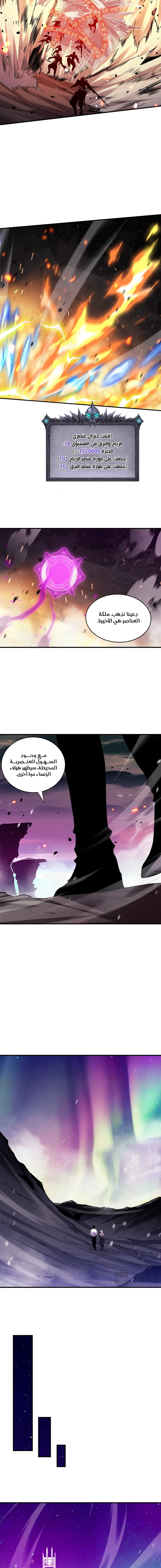 صفحة 6