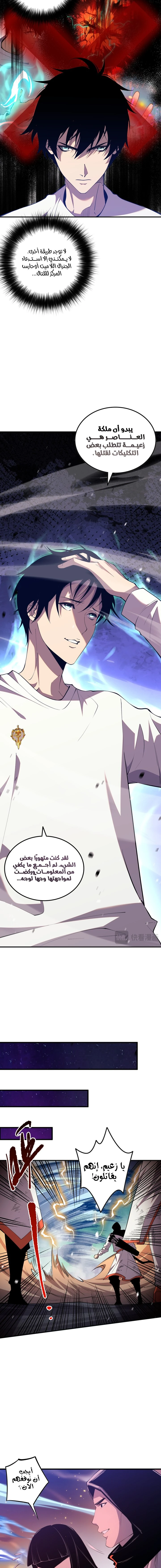 صفحة 11