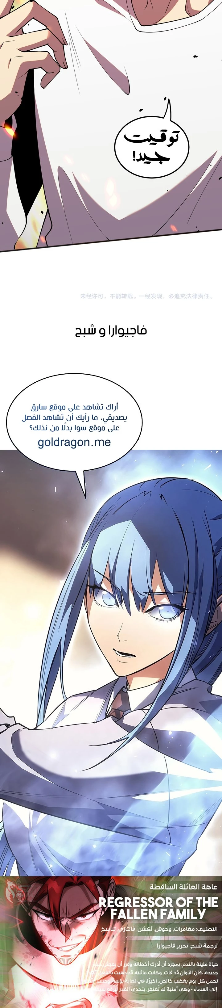 صفحة 14
