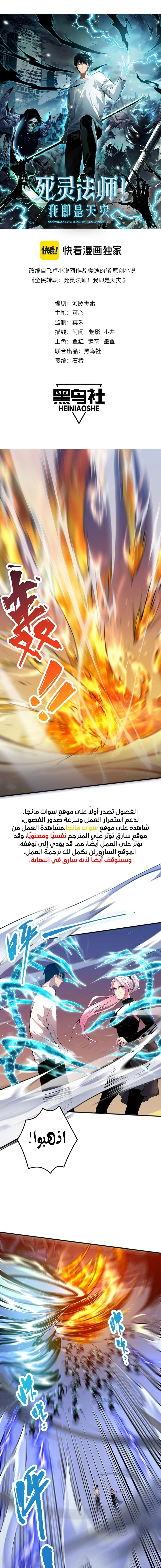 صفحة 1