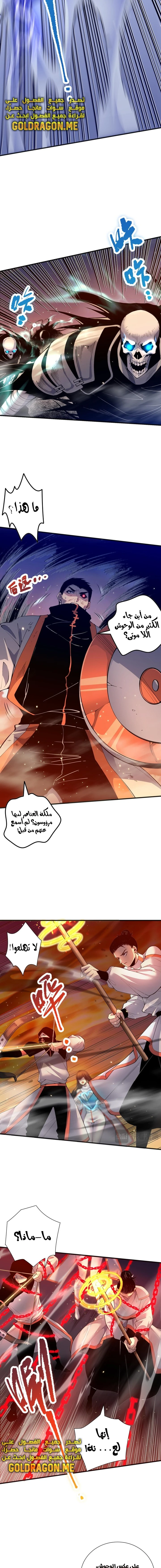 صفحة 2