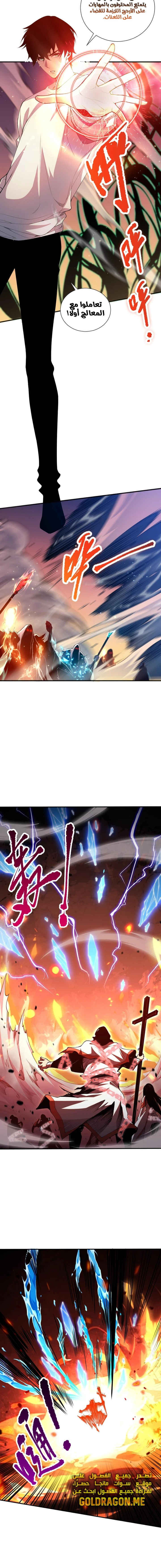 صفحة 3