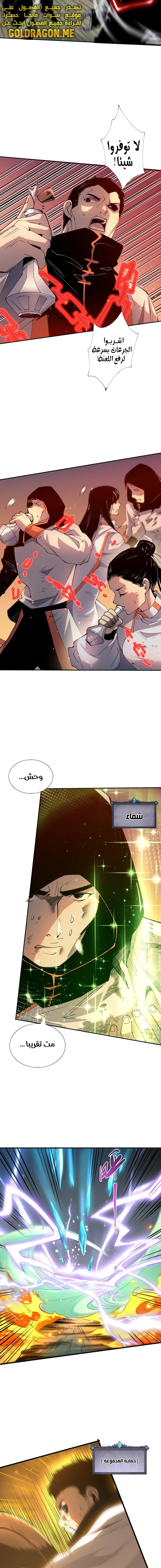 صفحة 5