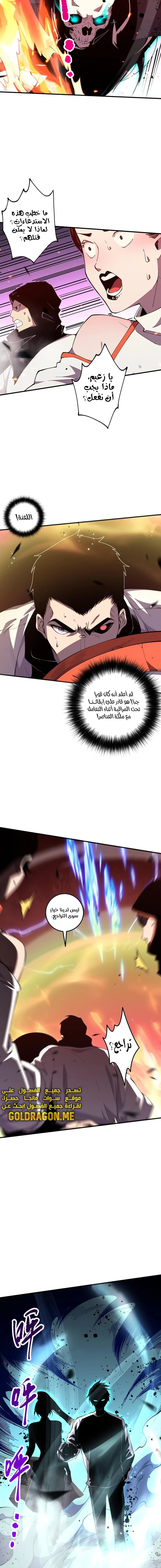 صفحة 8