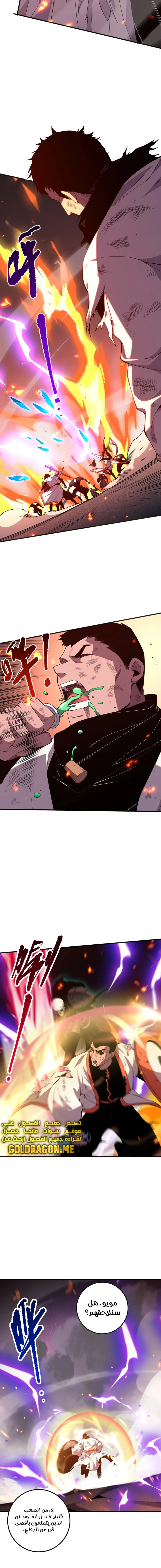 صفحة 10
