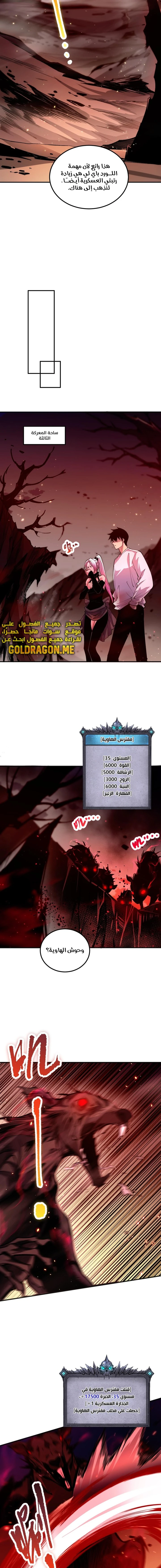 صفحة 3