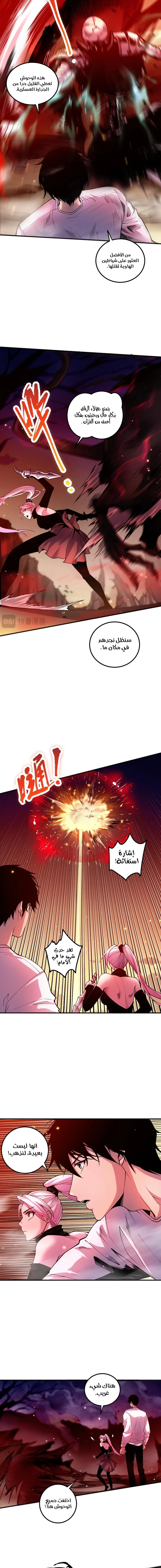 صفحة 4