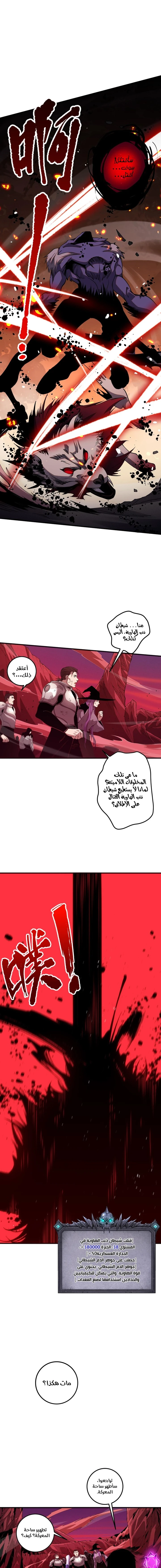 صفحة 11