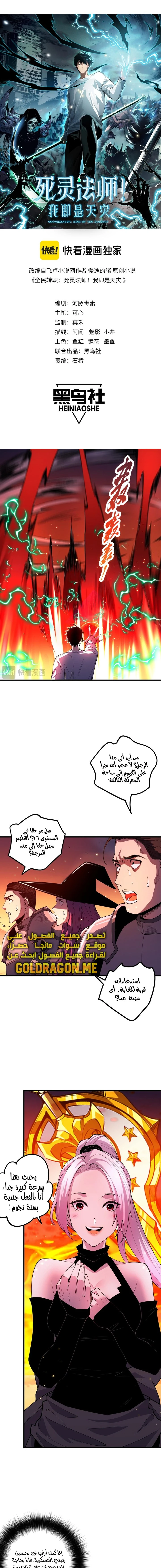 صفحة 1
