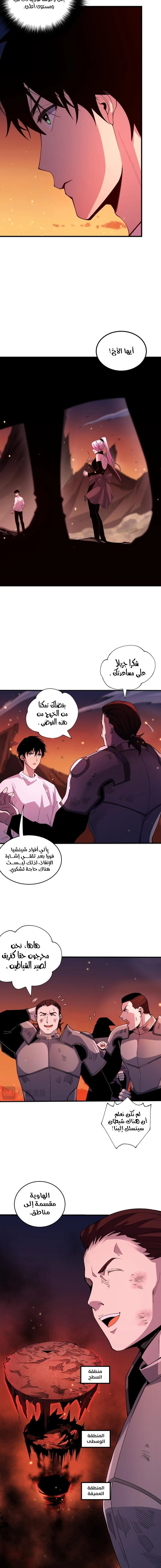 صفحة 2