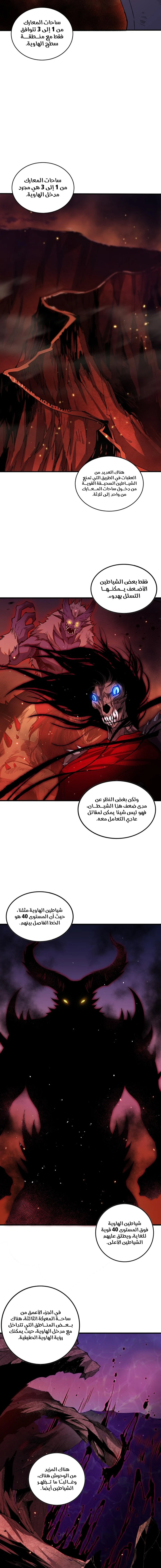 صفحة 3