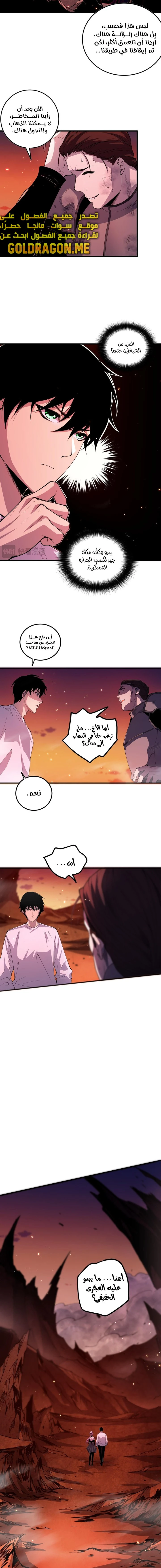 صفحة 4