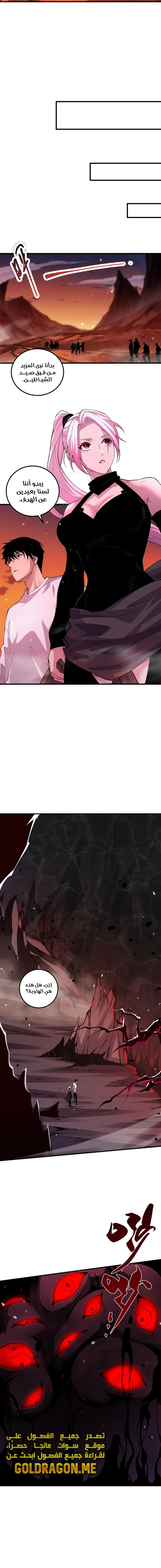 صفحة 5