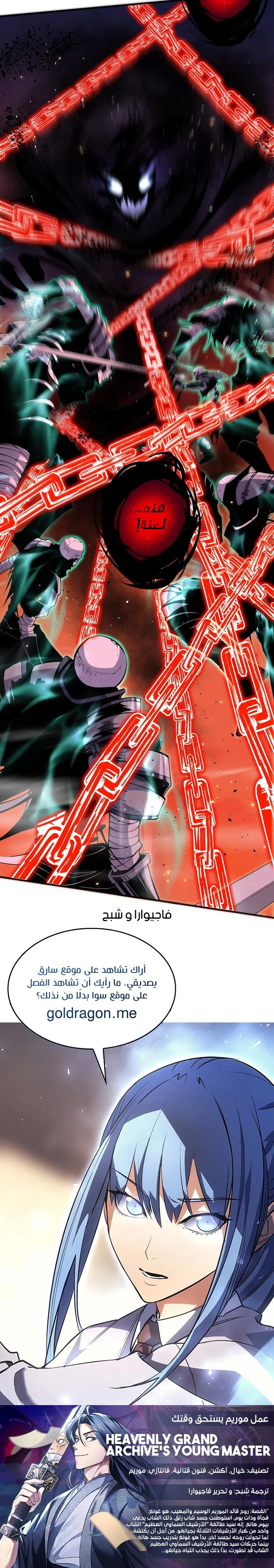 صفحة 13