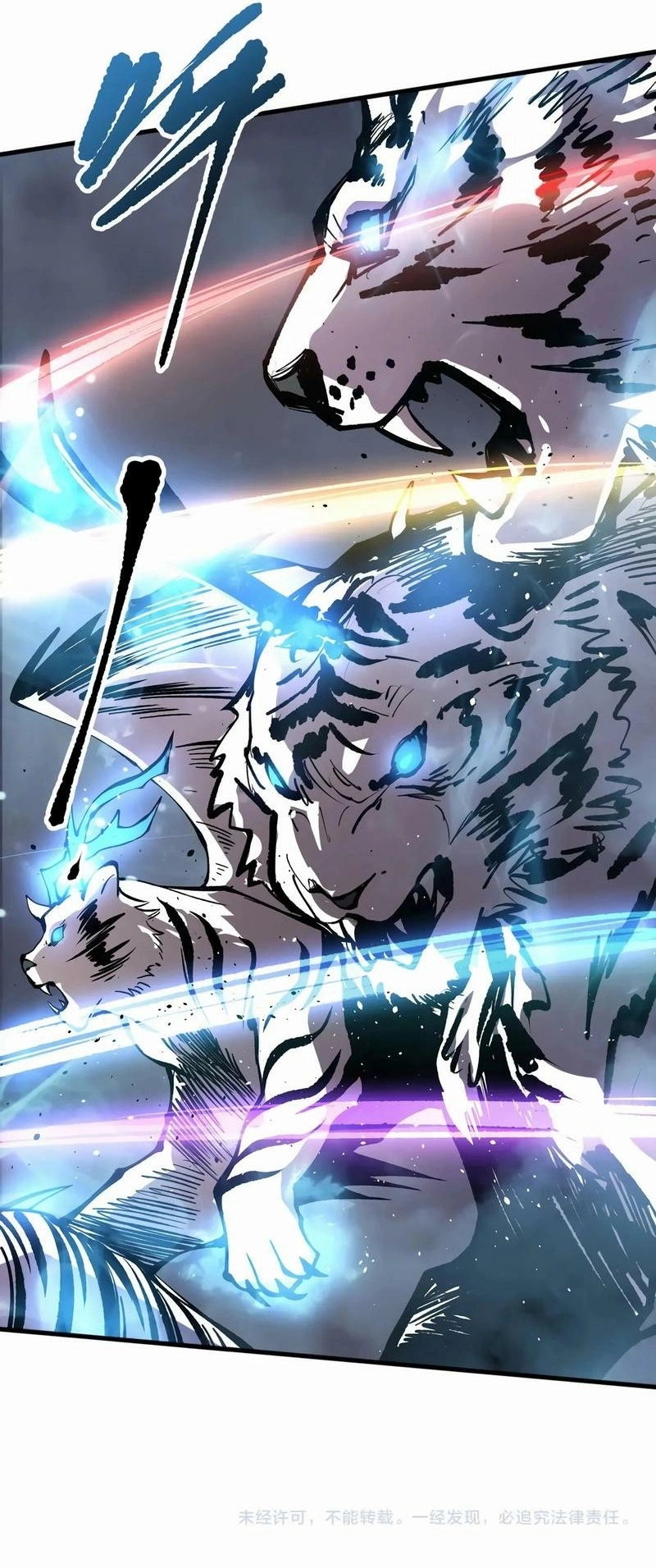 Catastrophic Necromancer الفصل 164 — صفحة 7