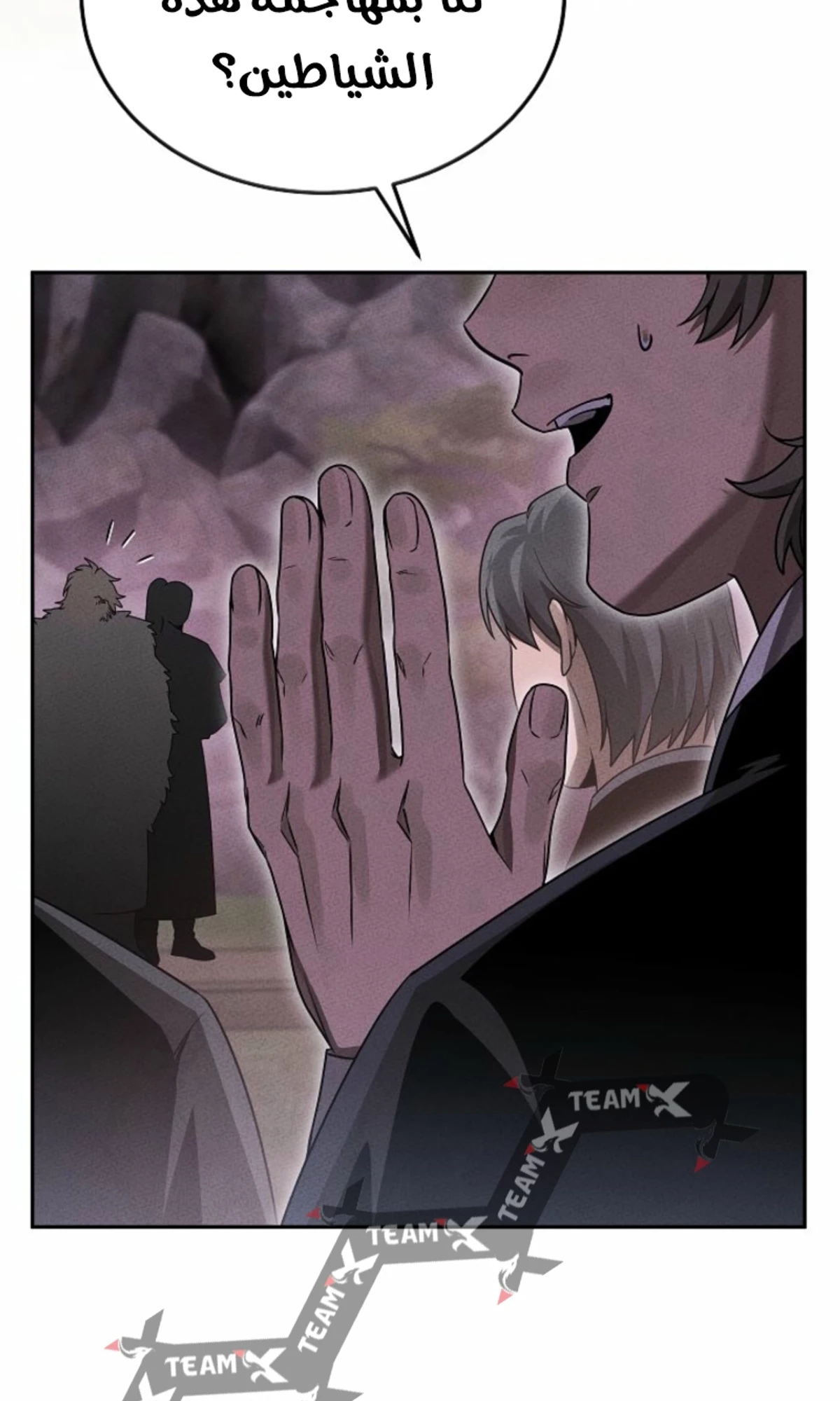 The Divine Demon’s Grand Ascension الفصل 13 — صفحة 30