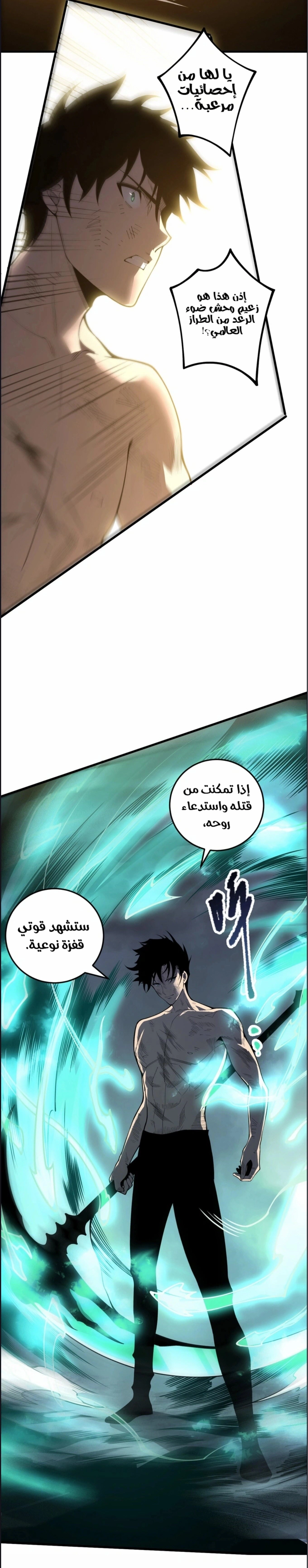 صفحة 11