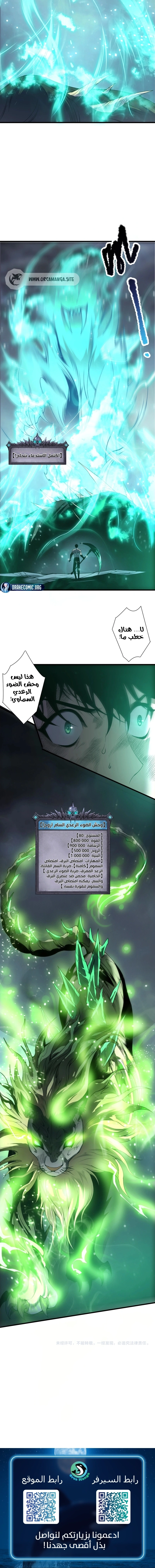 صفحة 7