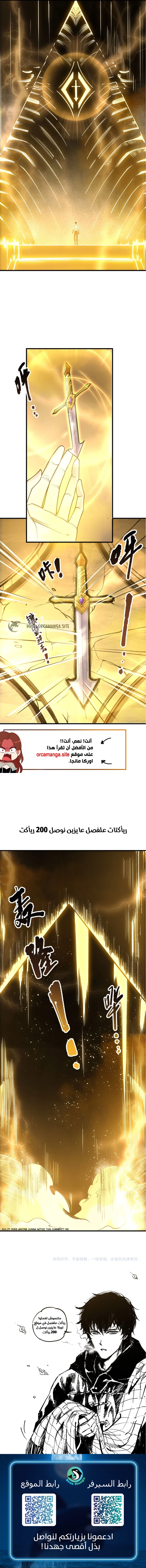 صفحة 7