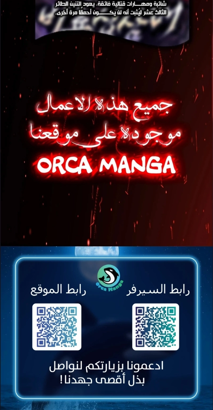 صفحة 7