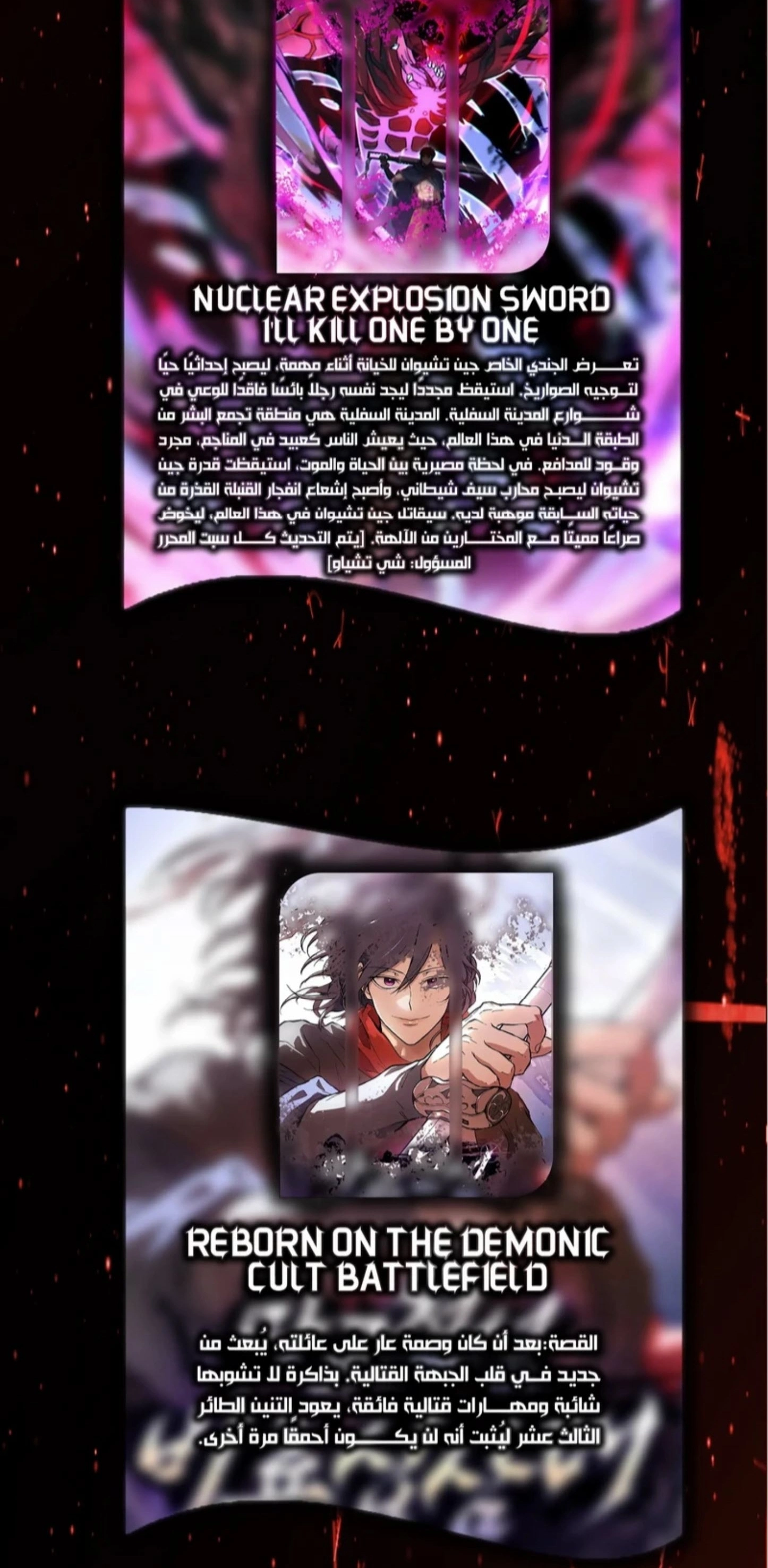 صفحة 12