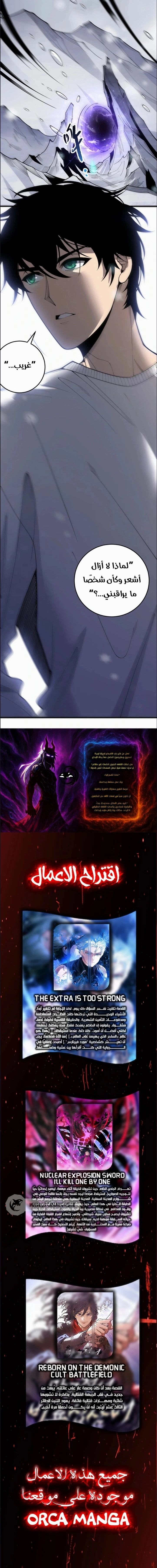 صفحة 6