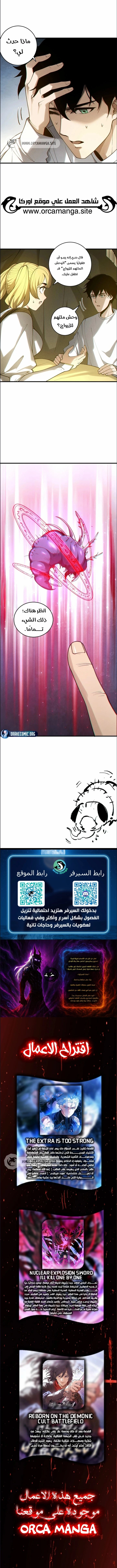 صفحة 6