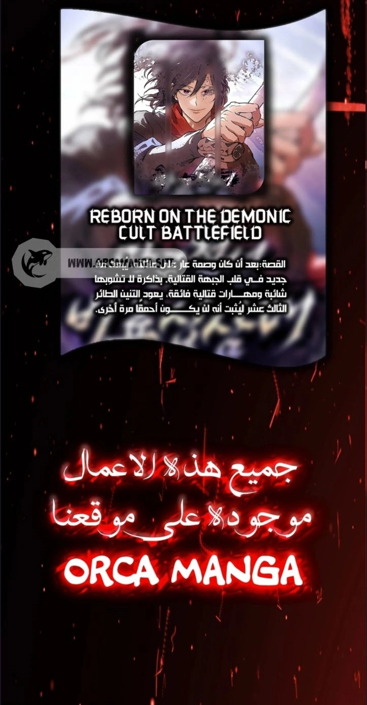 صفحة 6