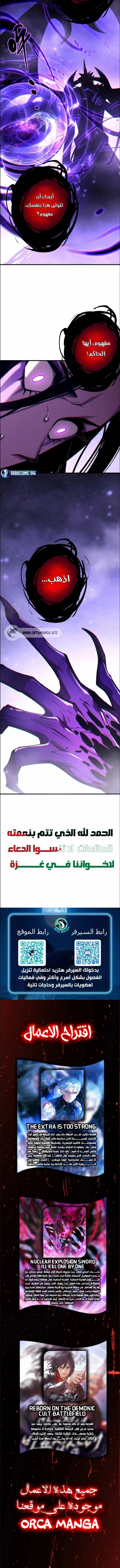 صفحة 6