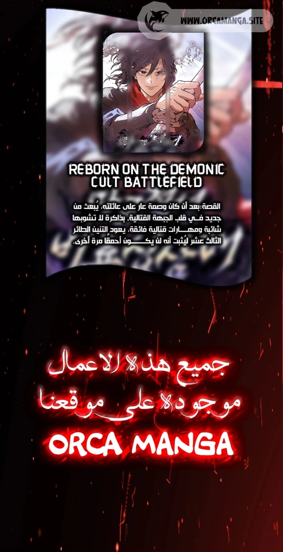 صفحة 9