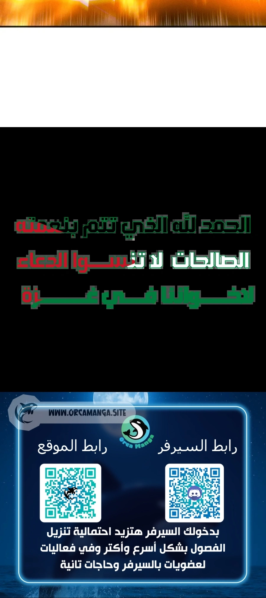 صفحة 8