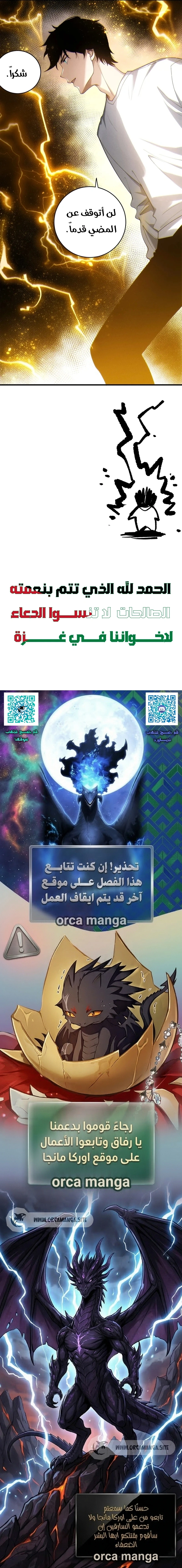 صفحة 7