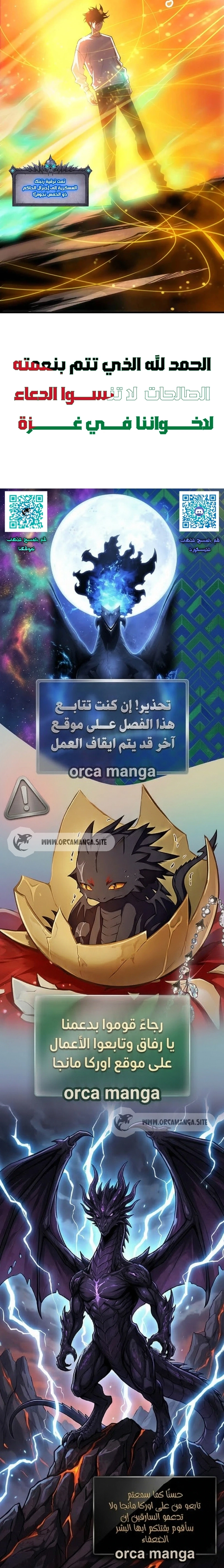 صفحة 7
