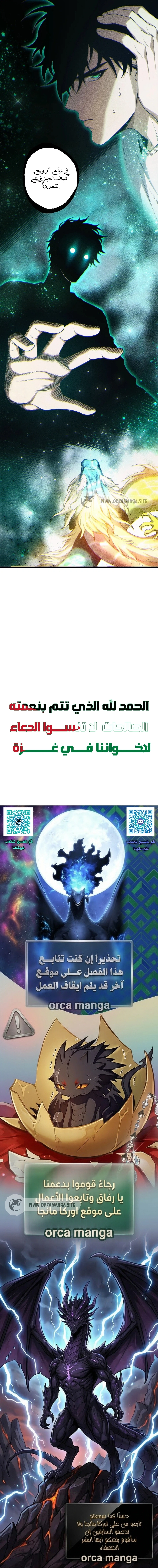 صفحة 8